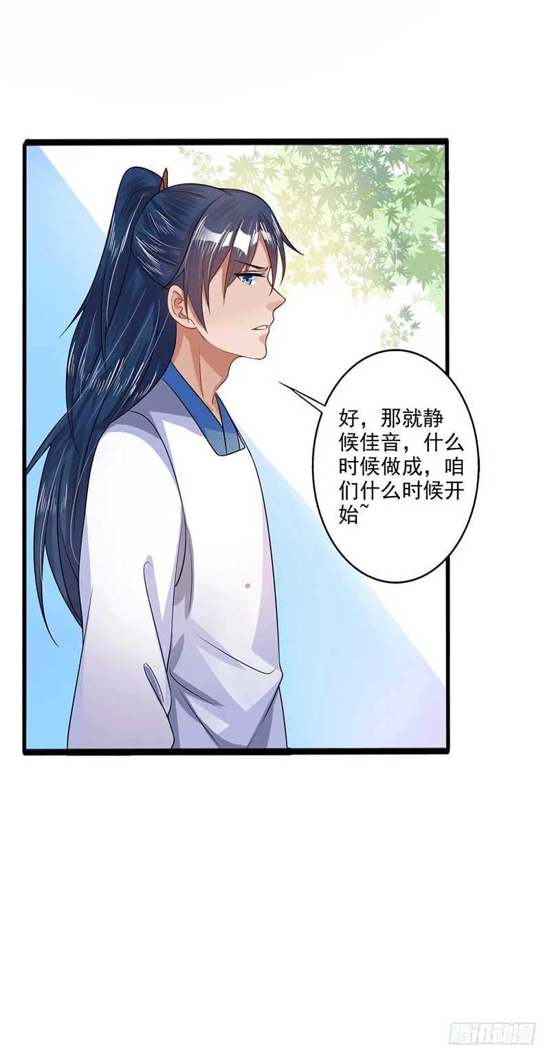 三个条件 第12页
