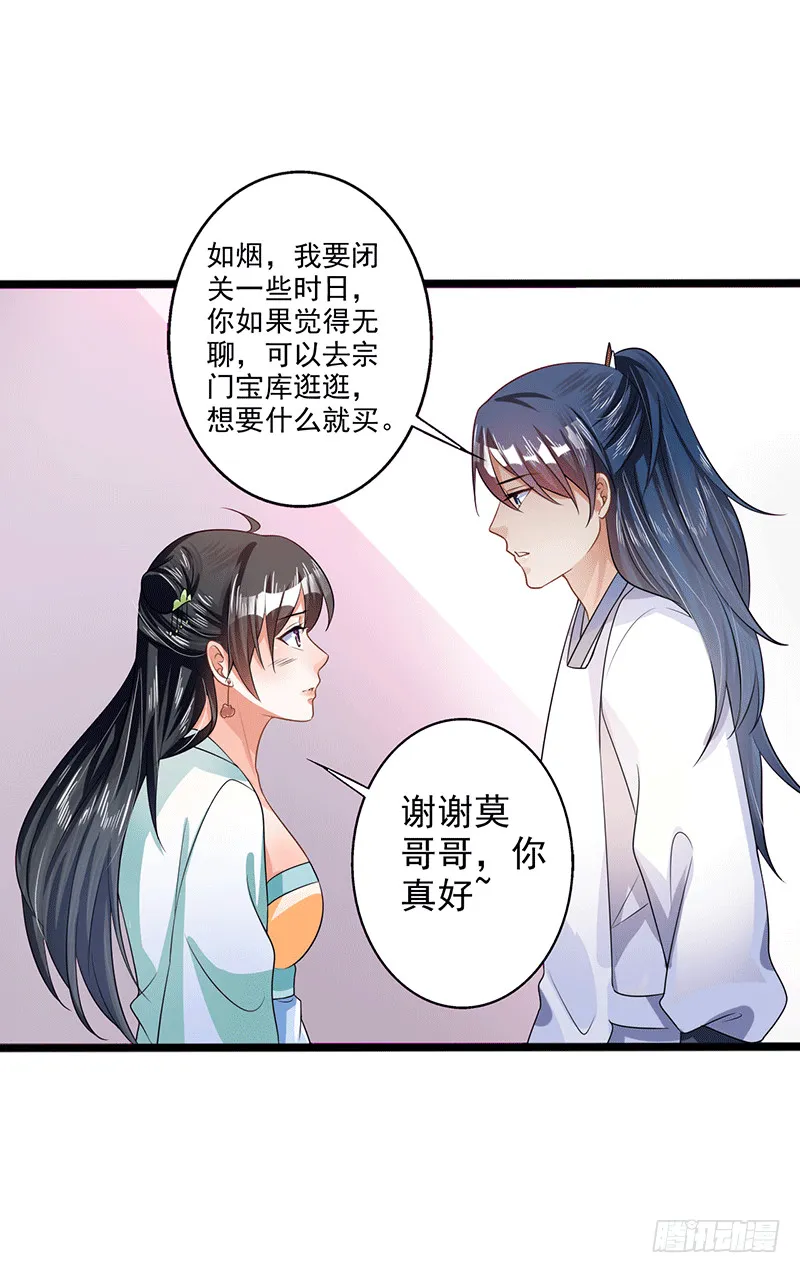 三个条件 第15页