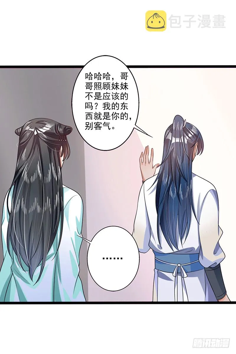 三个条件 第16页