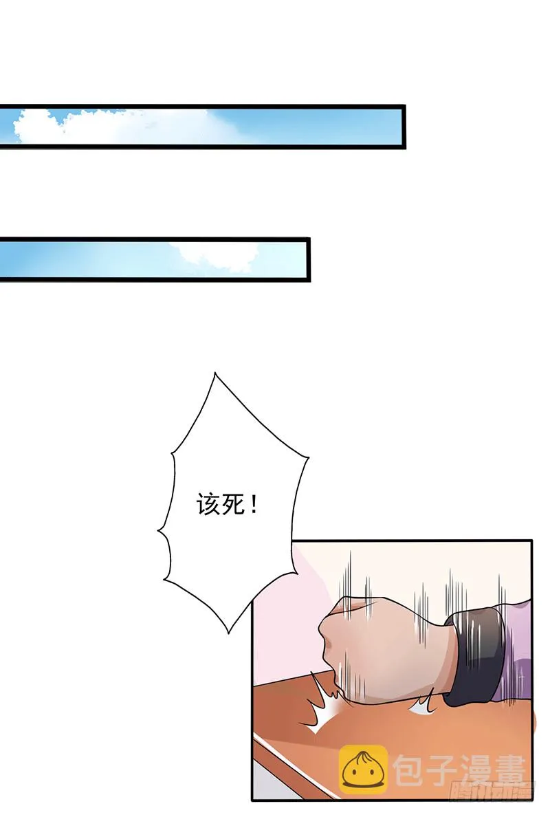三个条件 第18页