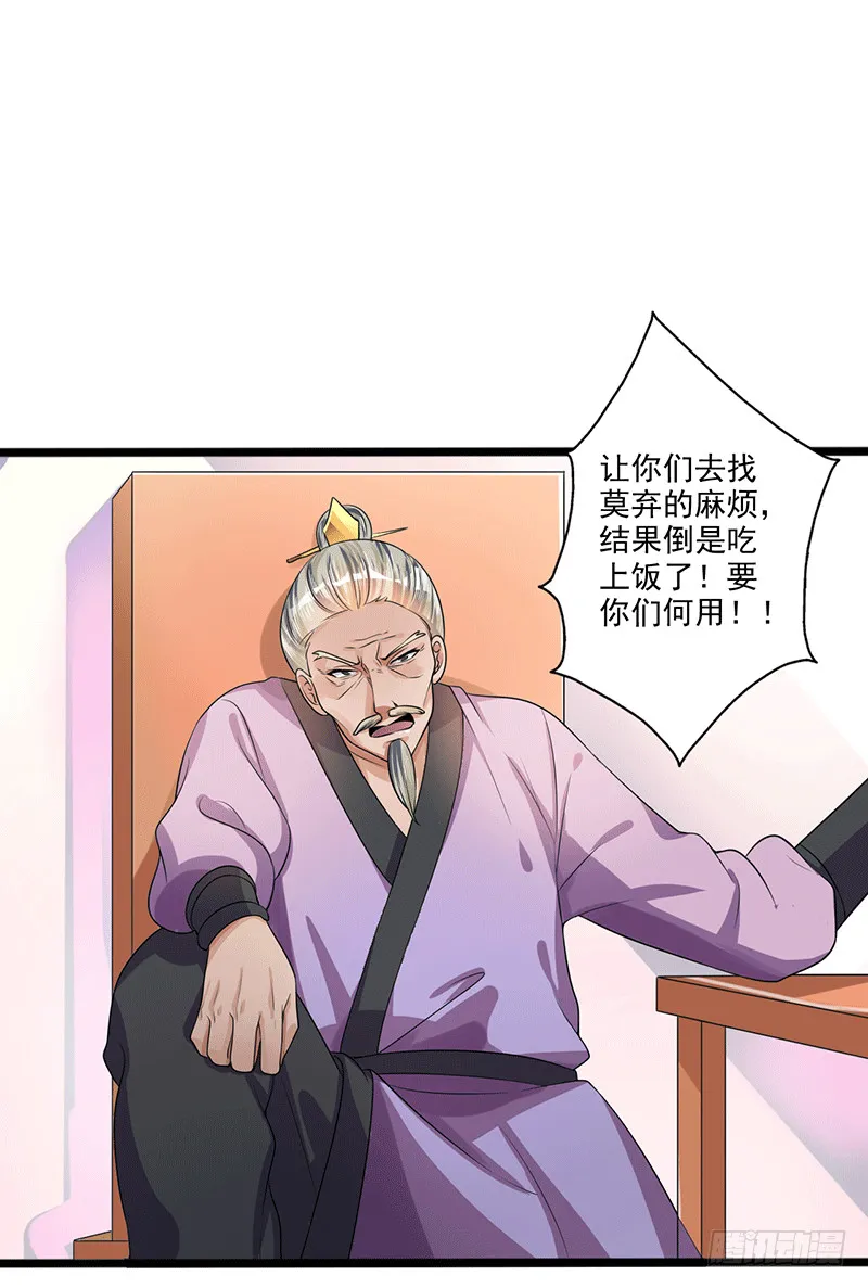 三个条件 第19页