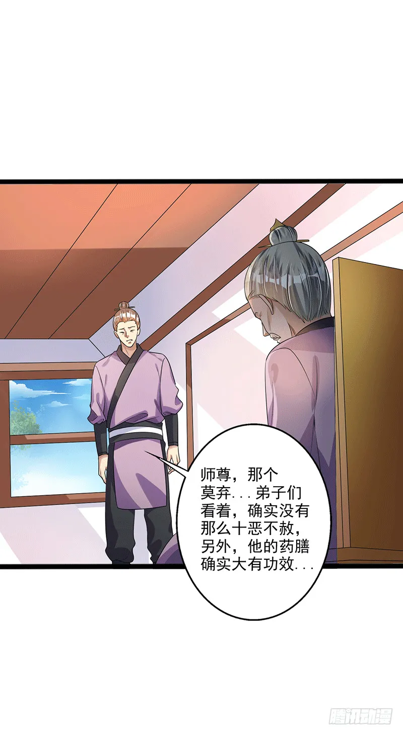 三个条件 第20页