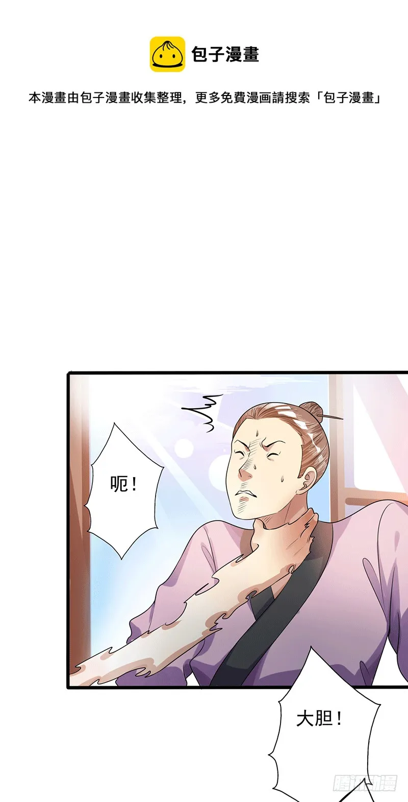 三个条件 第21页