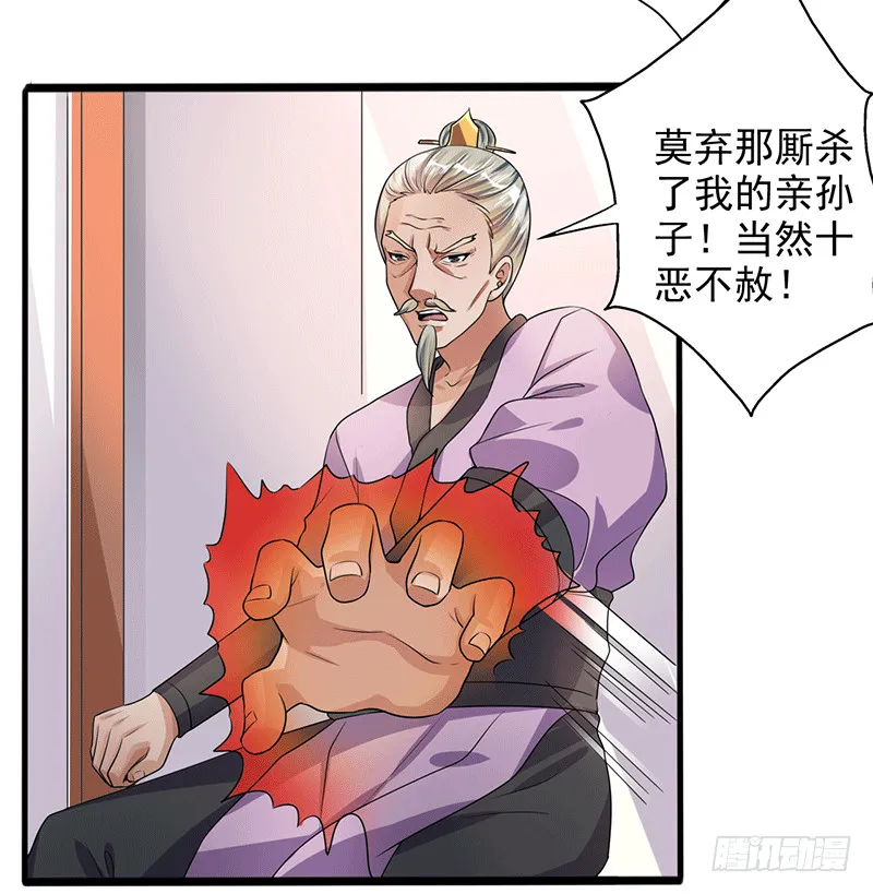 三个条件 第22页