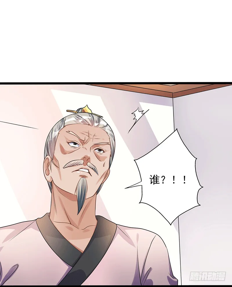 三个条件 第24页
