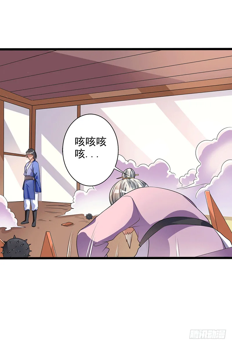 三个条件 第30页