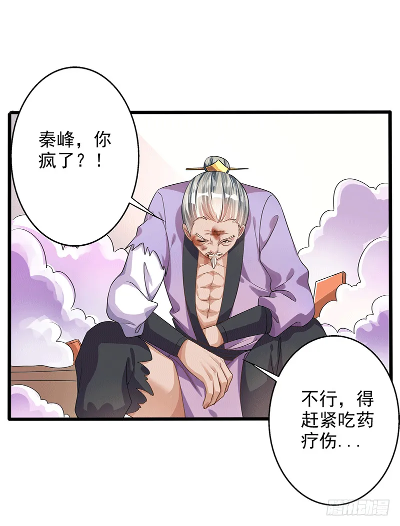 三个条件 第31页