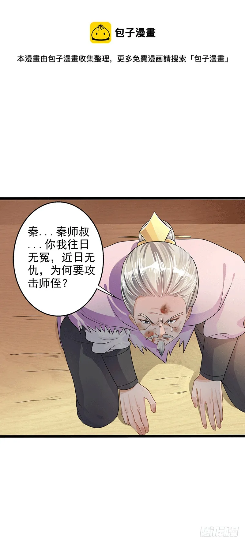 三个条件 第33页
