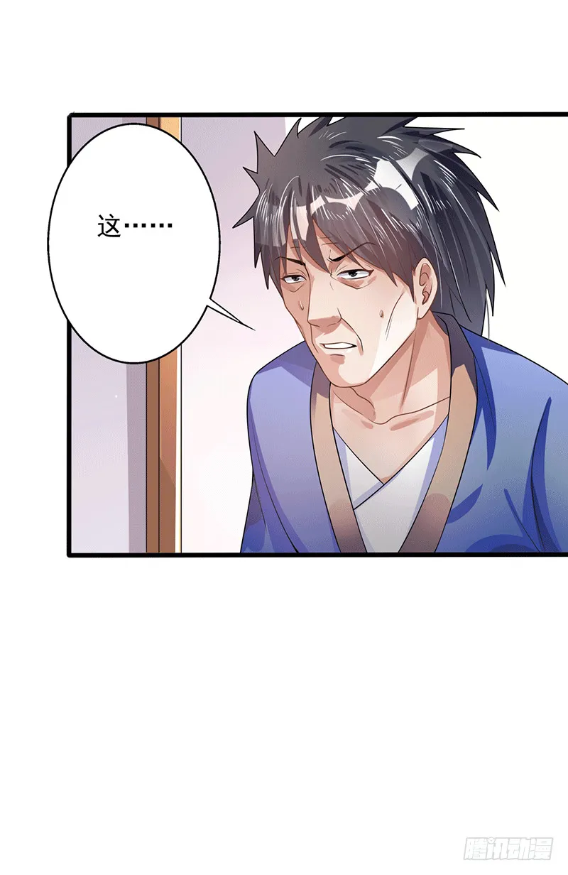 三个条件 第34页