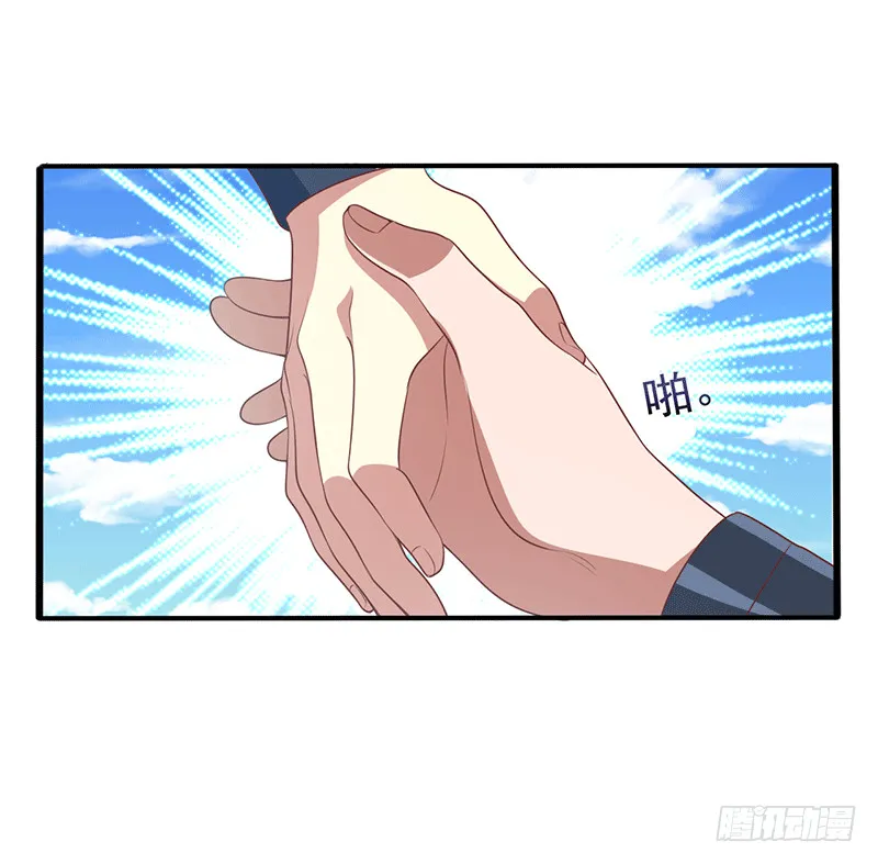 异常能量波动 第6页