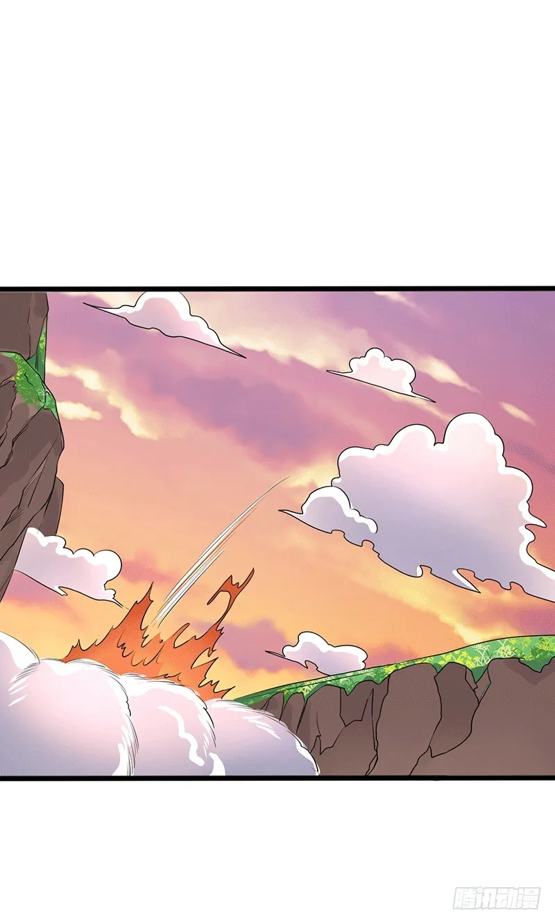 狼牙宗？ 第23页
