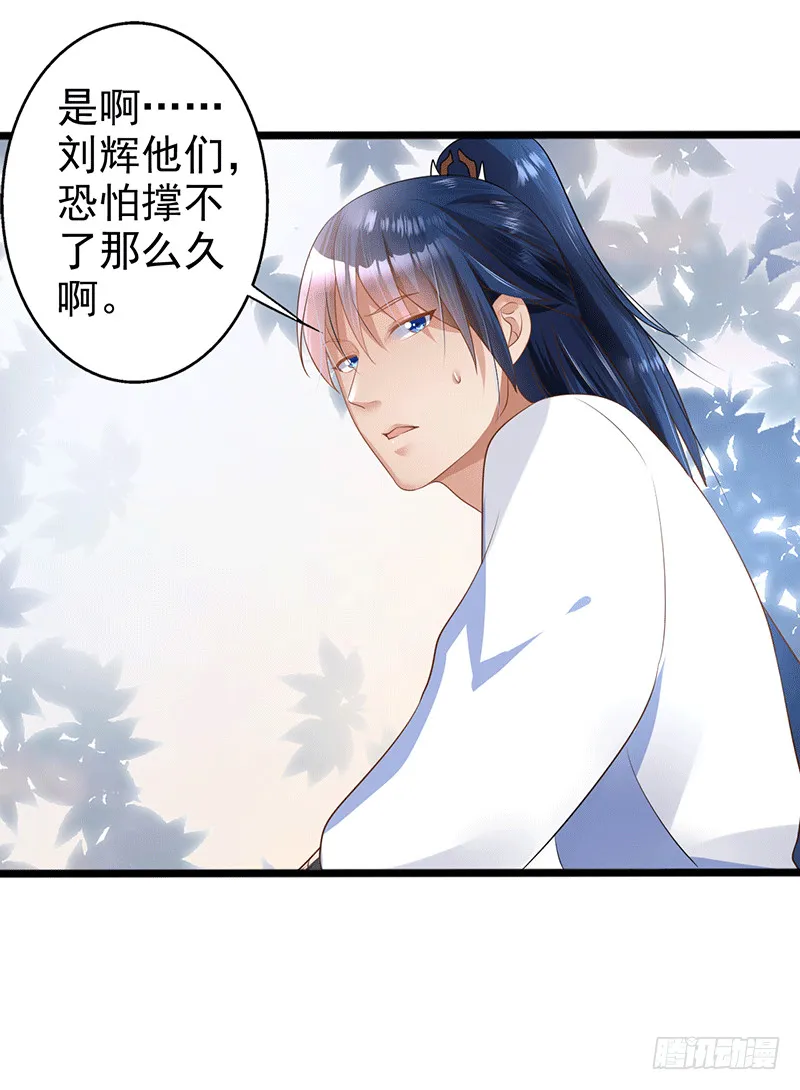 三胖 第27页