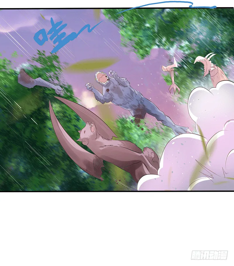 灵髓力量！ 第3页