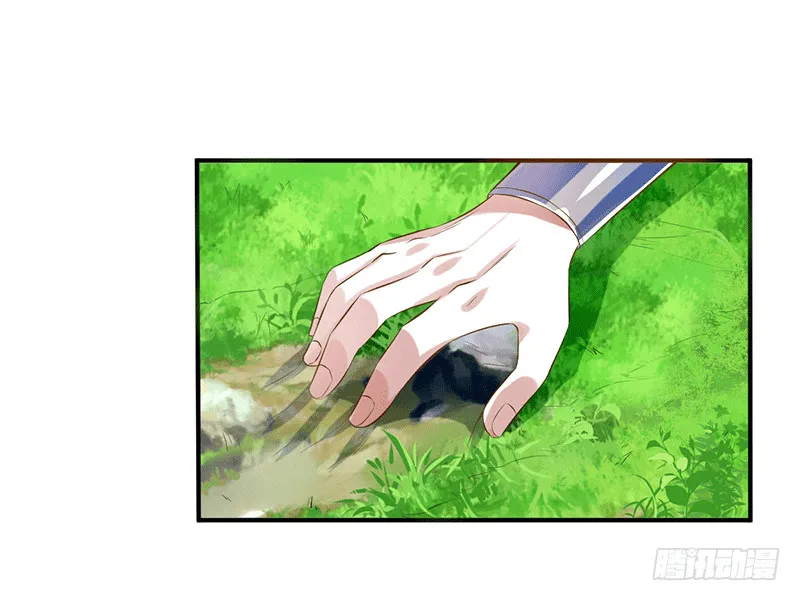 灵髓力量！ 第6页