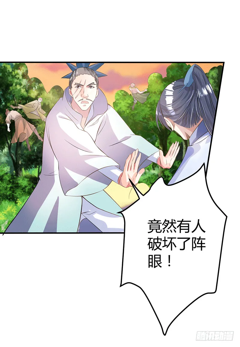 这个人不简单 第4页