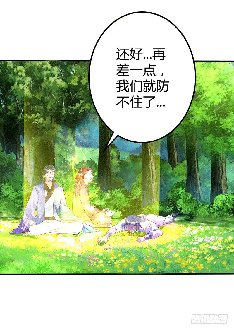 这个人不简单 第7页