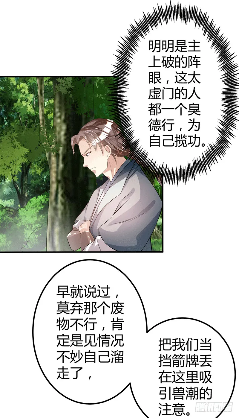 这个人不简单 第10页