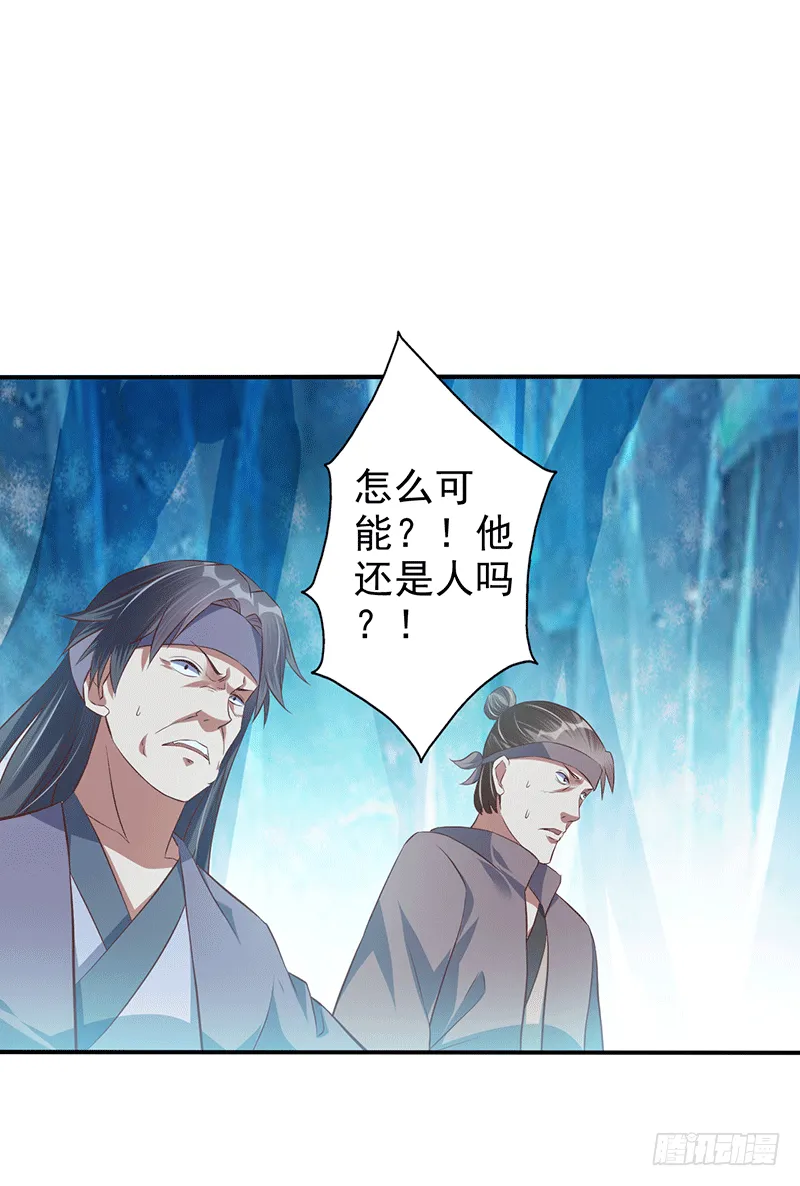我的妖兽！ 第2页