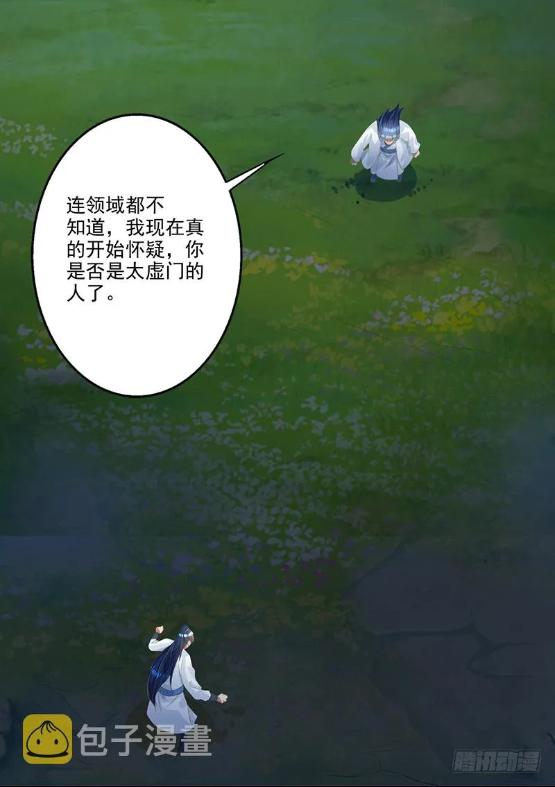 领域 第2页