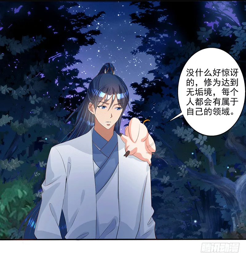 领域 第3页