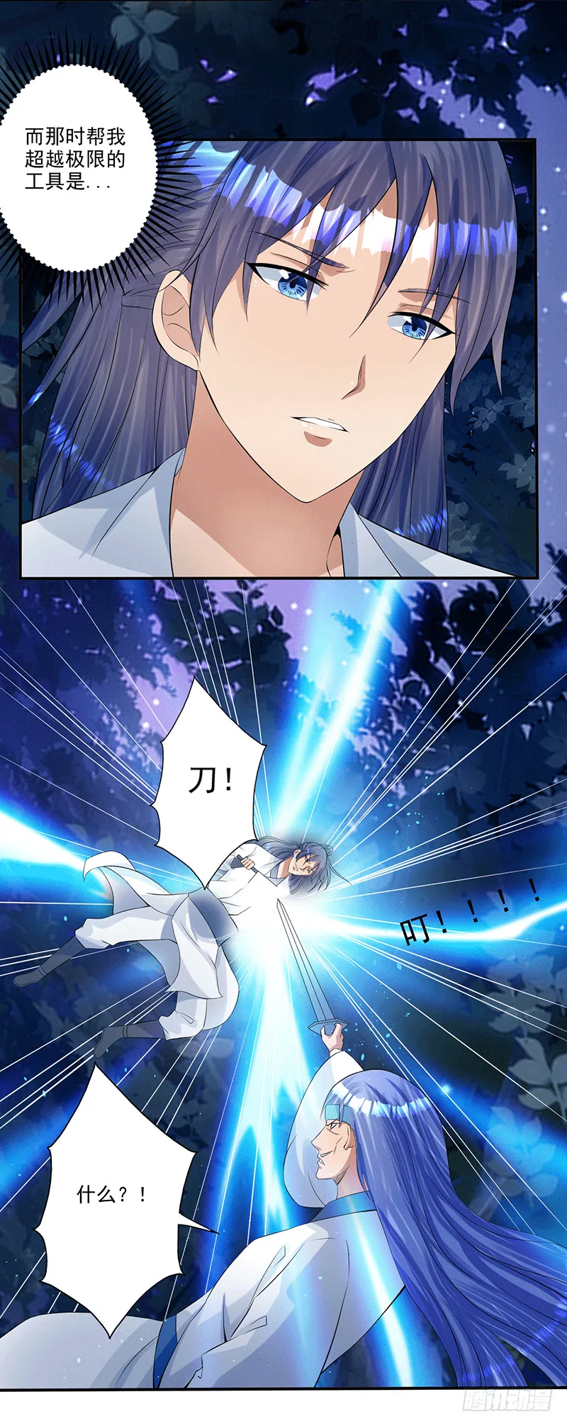 领域 第16页