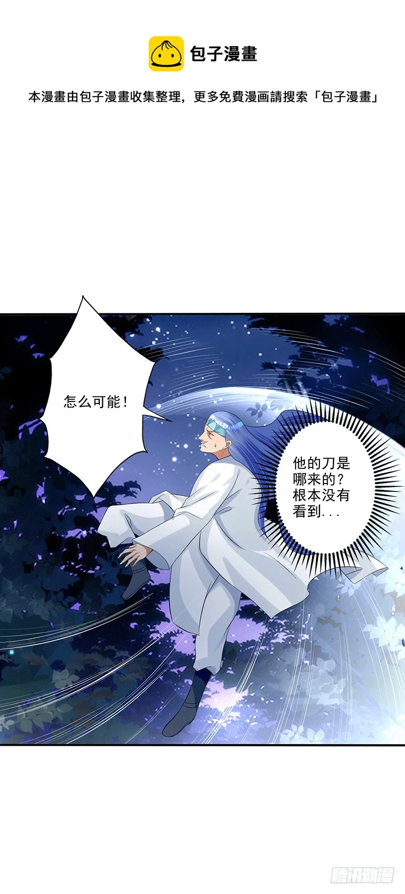 领域 第17页