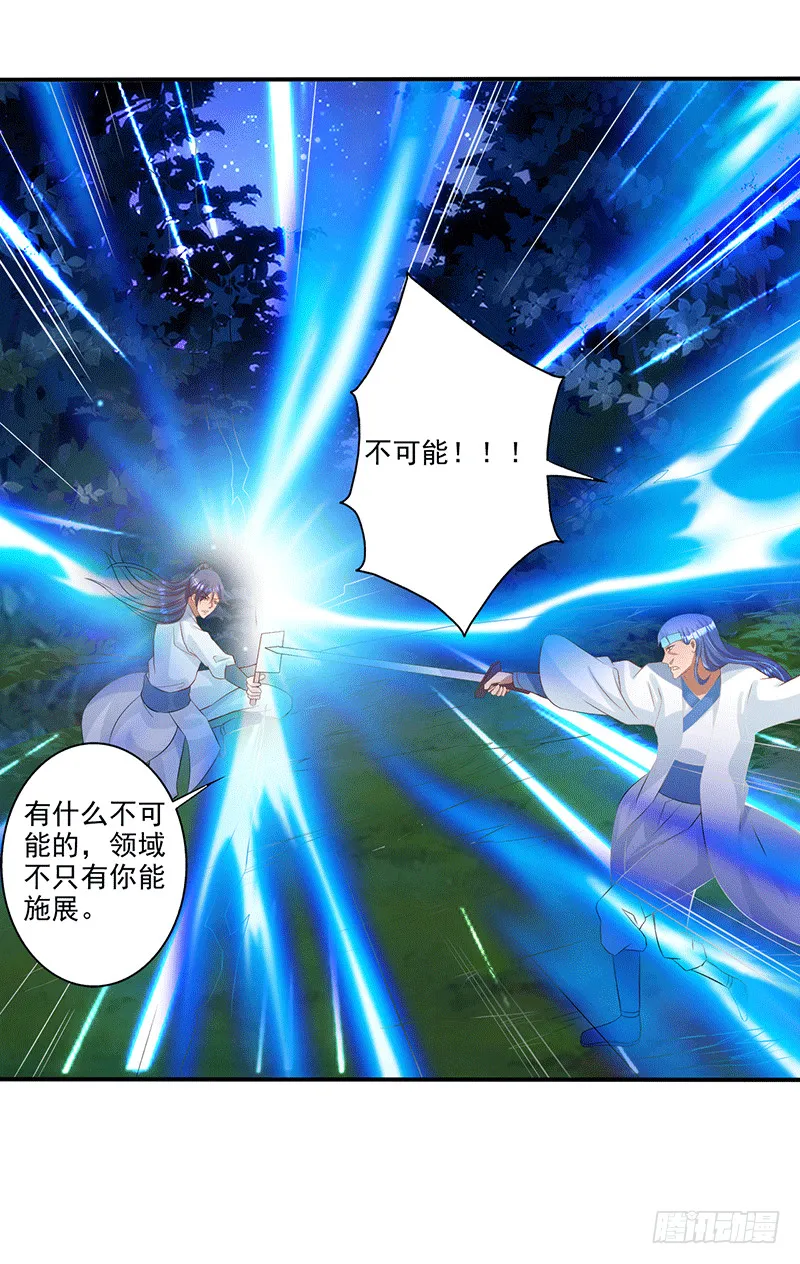 领域 第19页