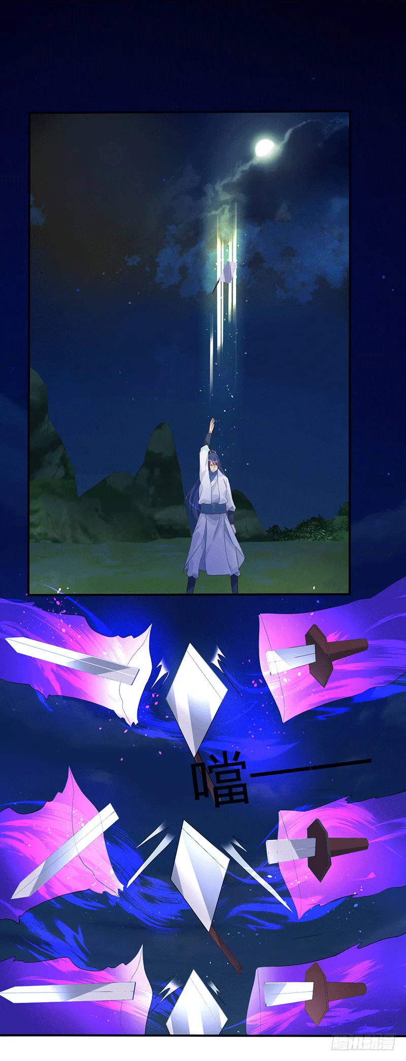 领域 第26页