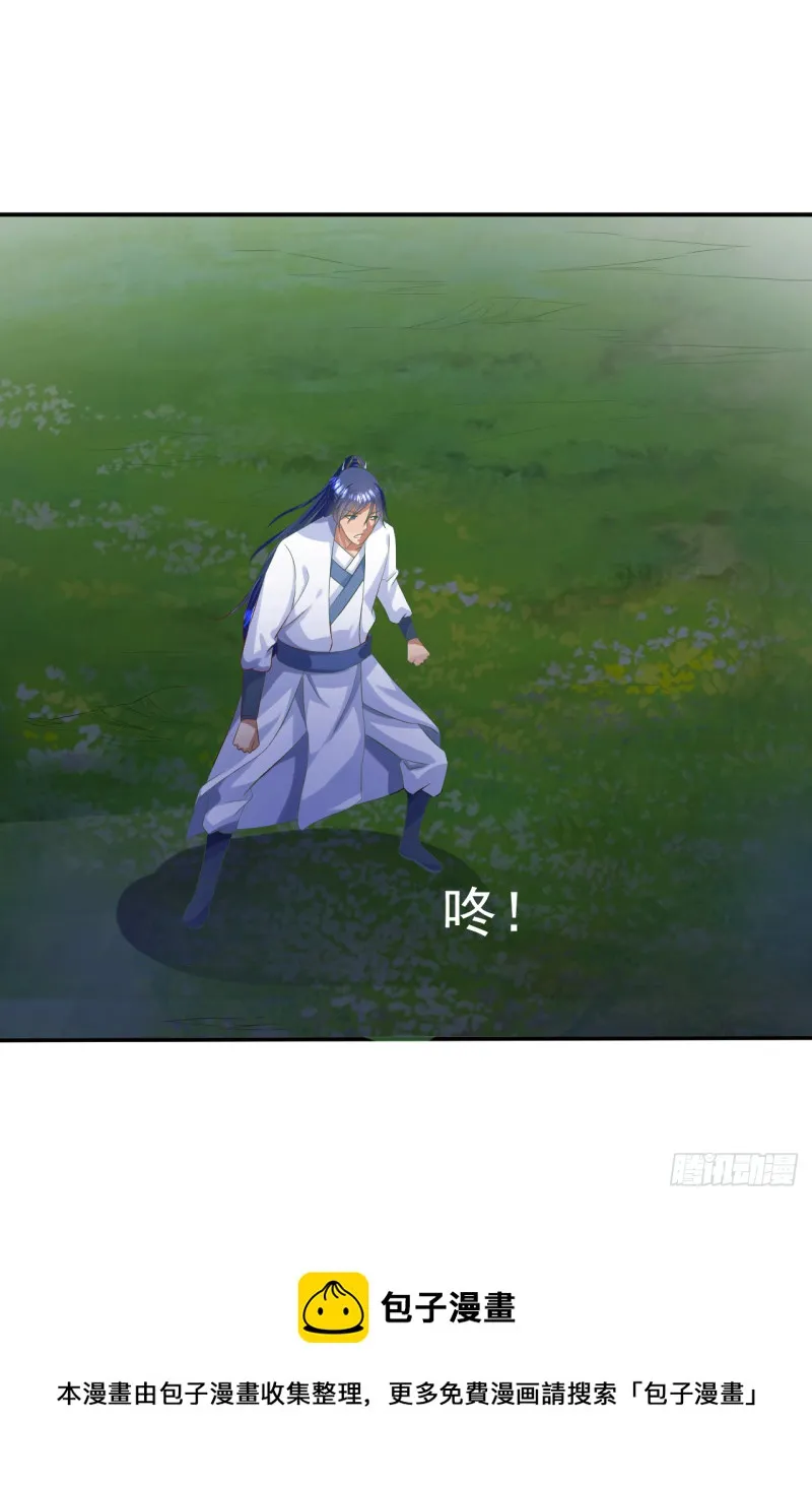 领域 第29页