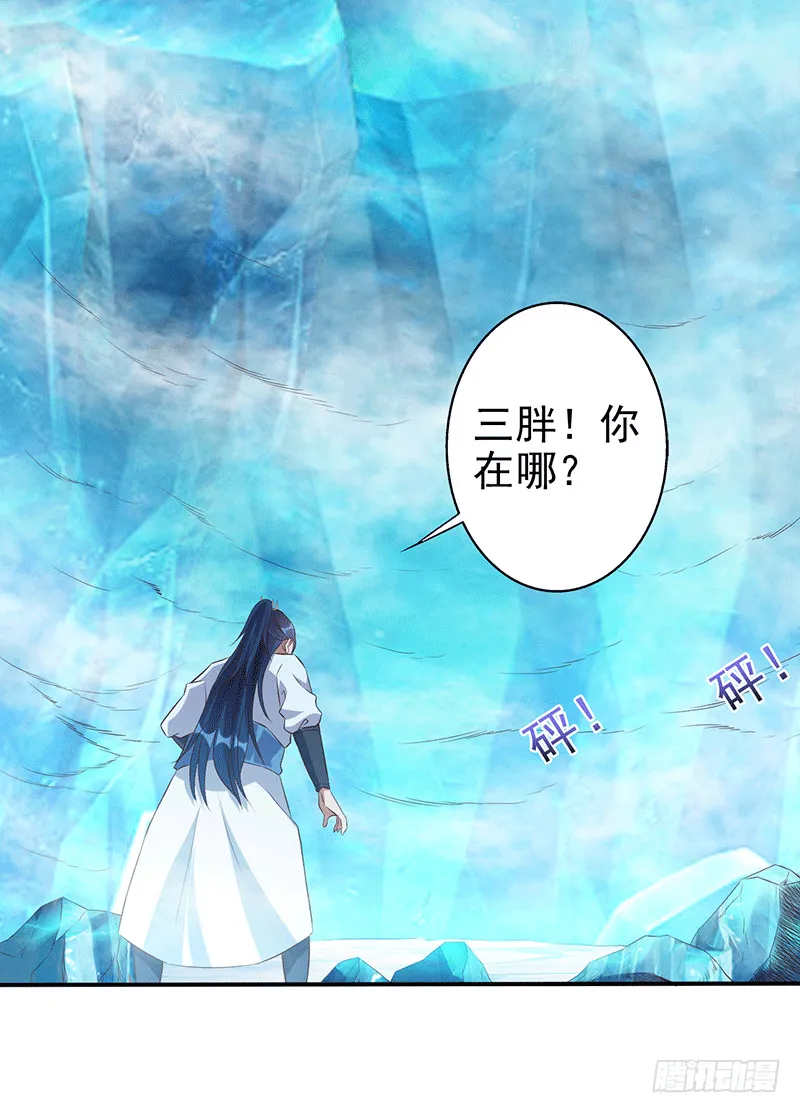 灵髓 第2页