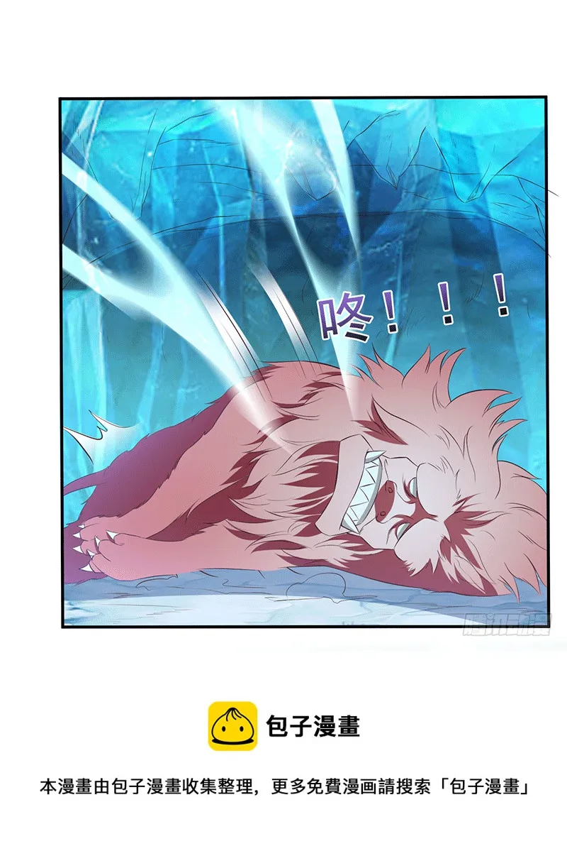 灵髓 第9页