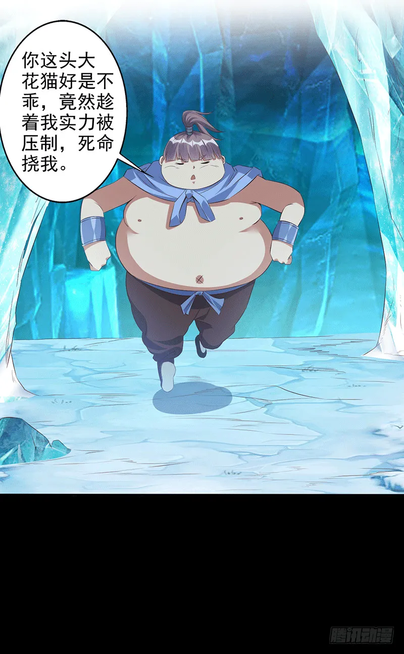 灵髓 第10页