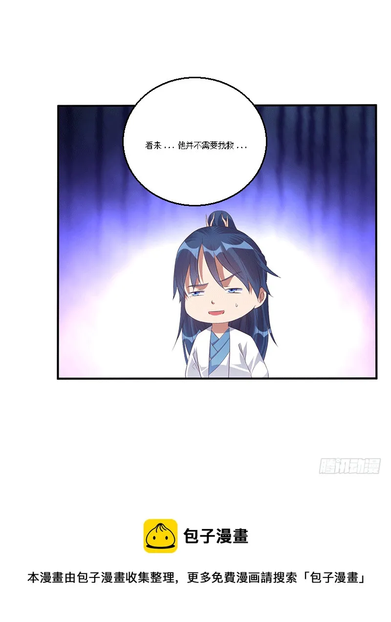 灵髓 第13页
