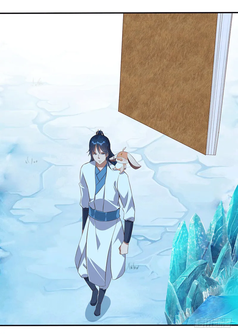 灵髓 第18页
