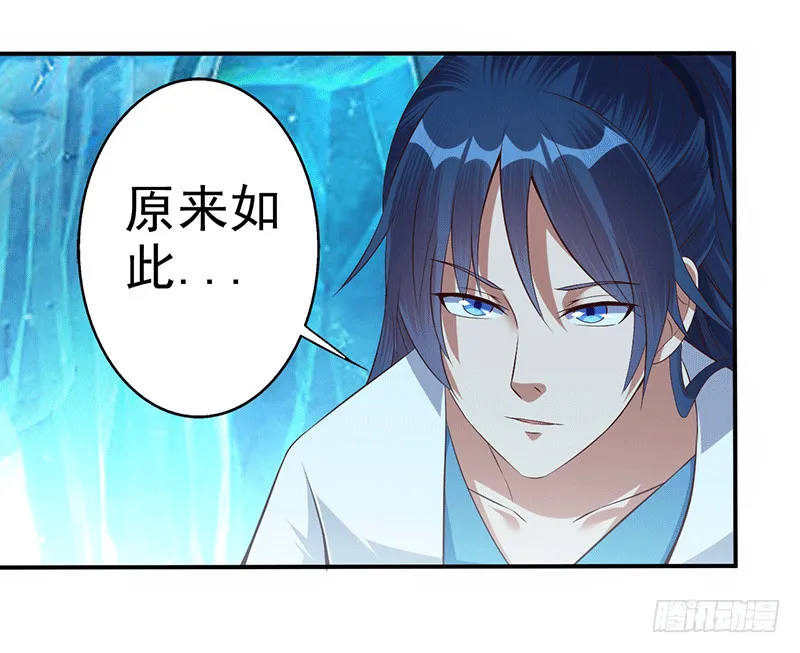 灵髓 第19页