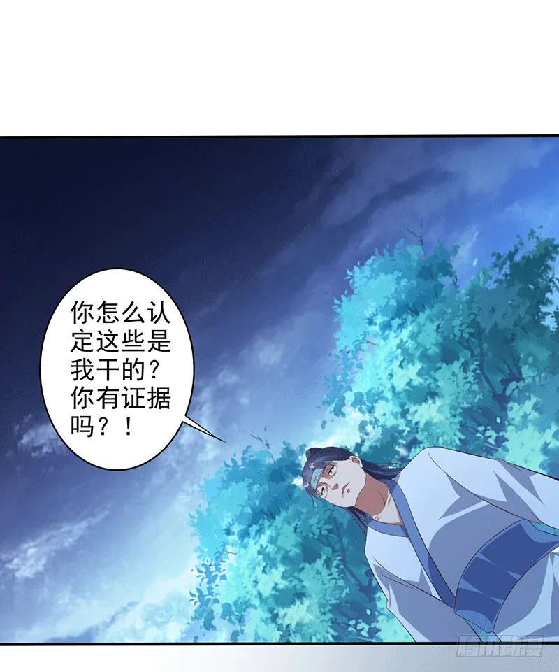 灵髓 第28页