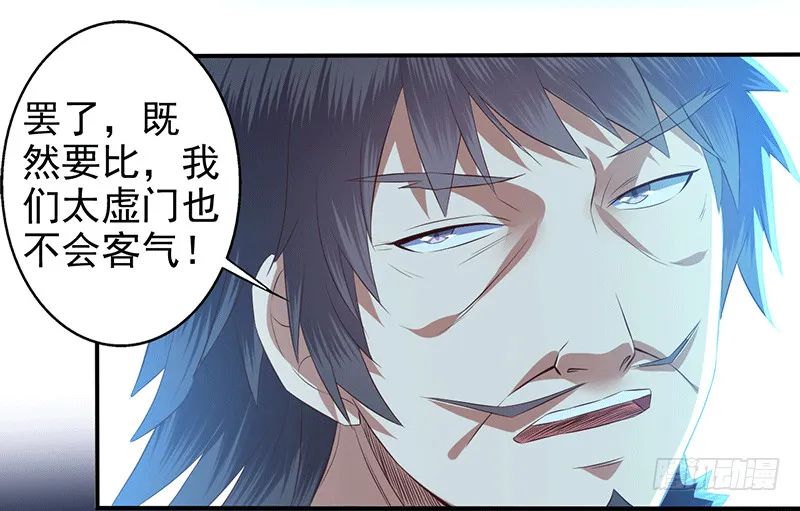 灵髓 第30页