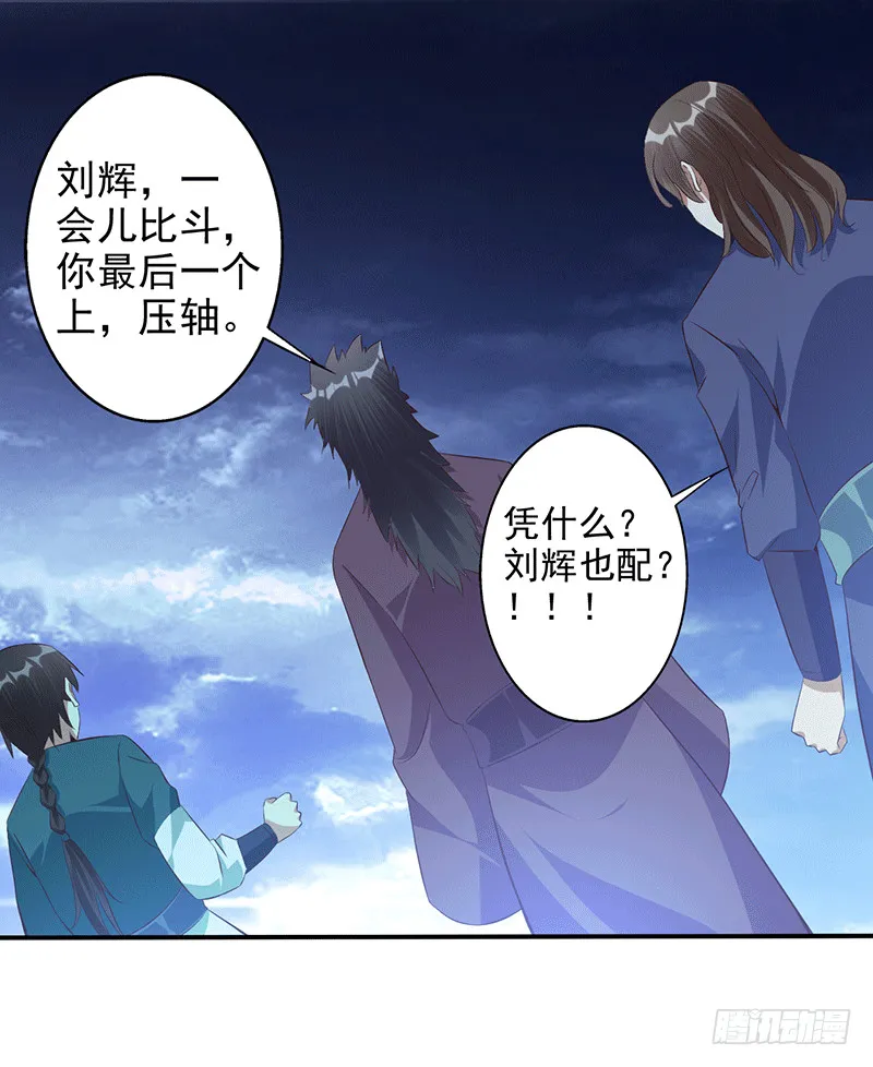 灵髓 第31页