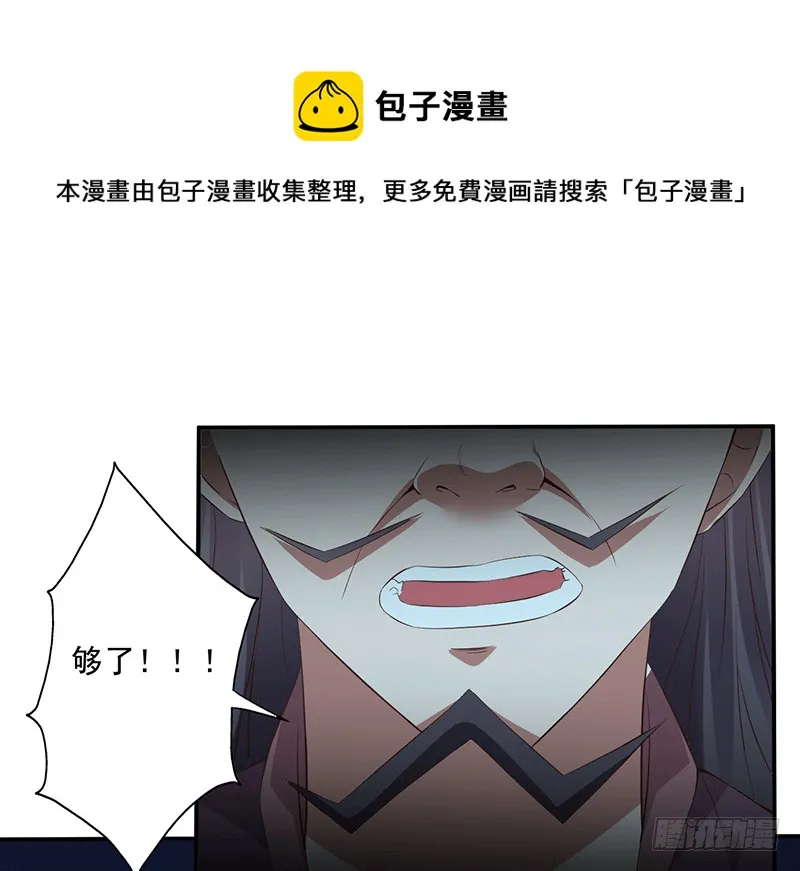 灵髓 第33页