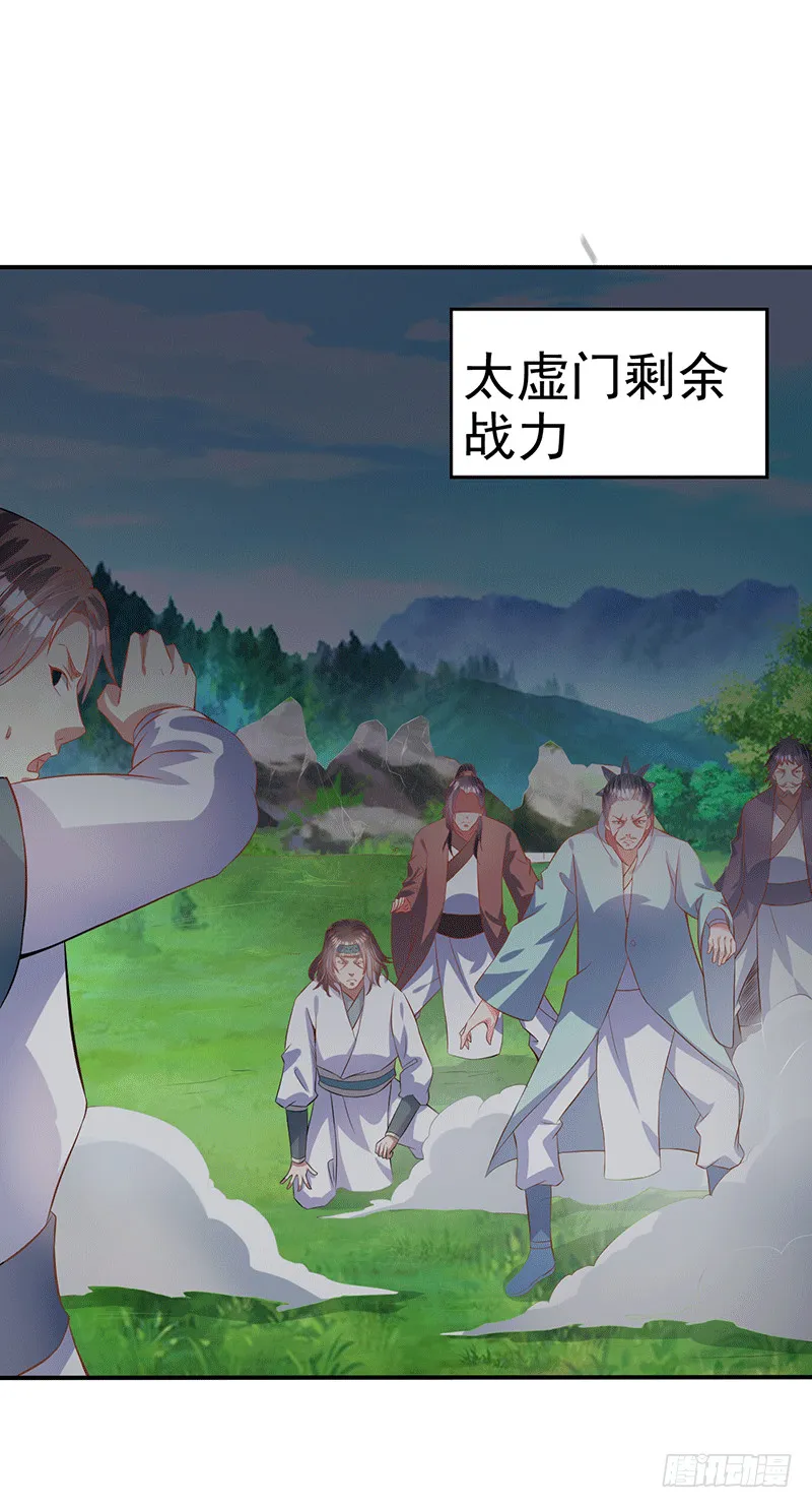 临阵脱逃 第15页