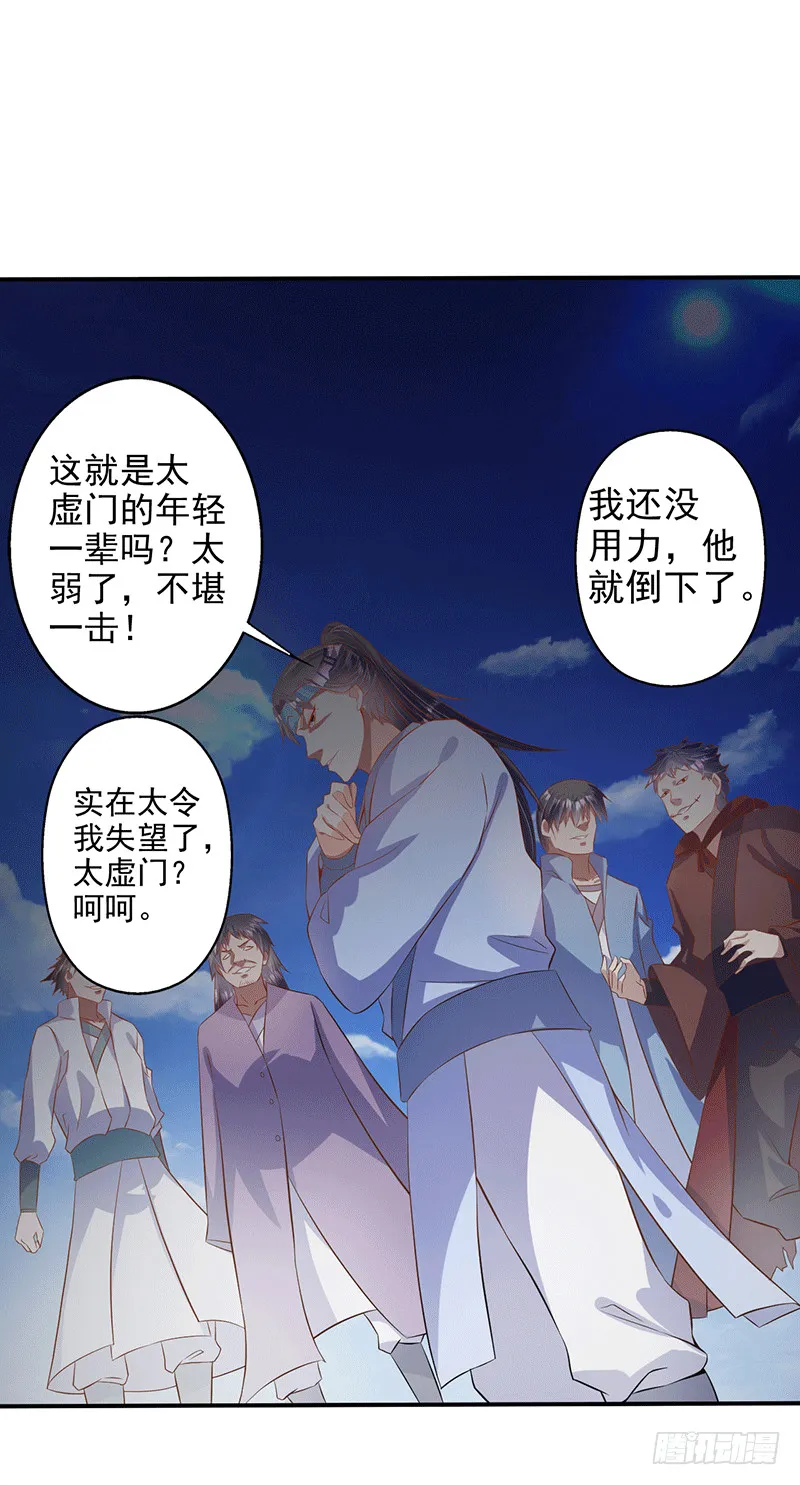 临阵脱逃 第16页