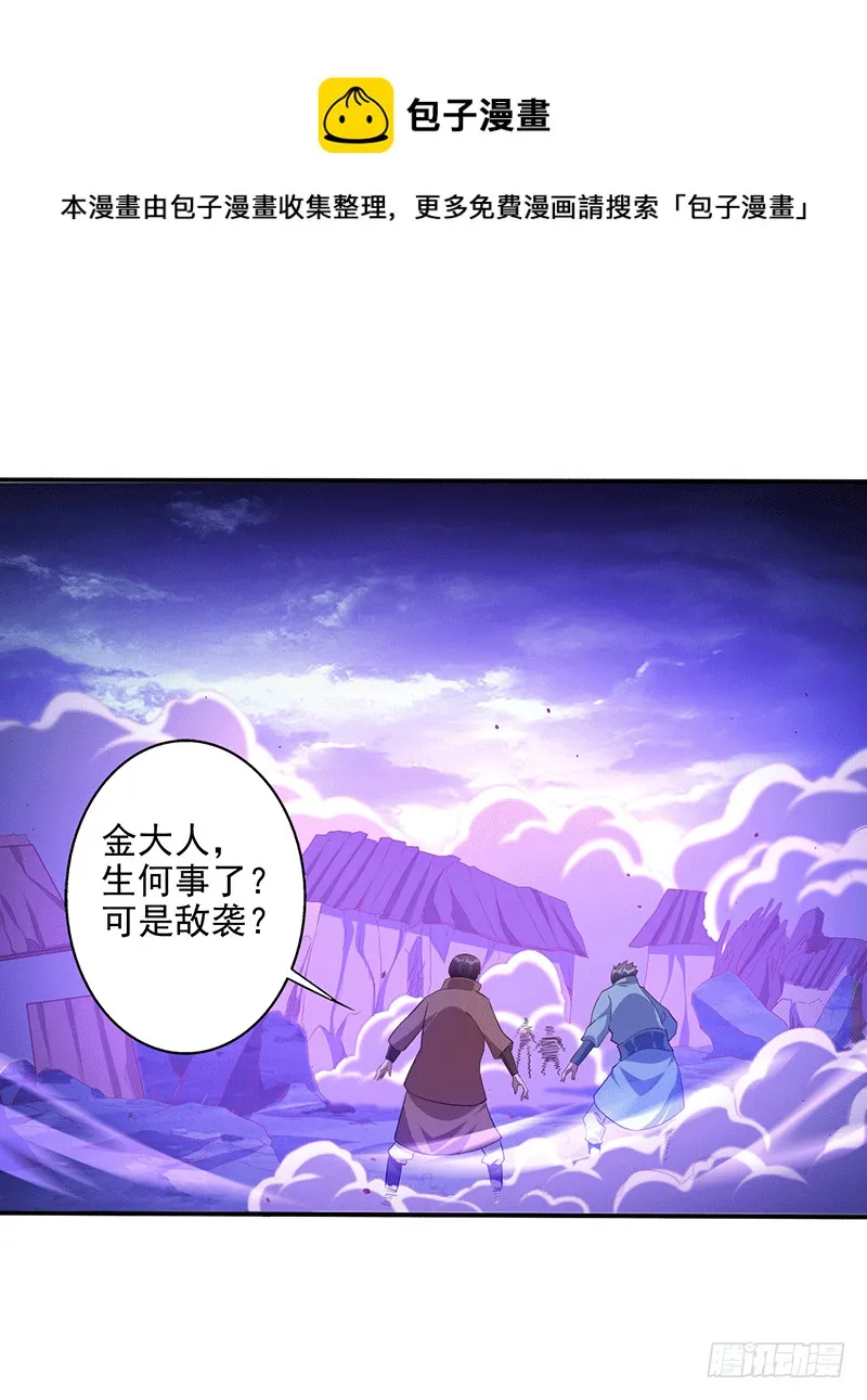 剧毒 第9页