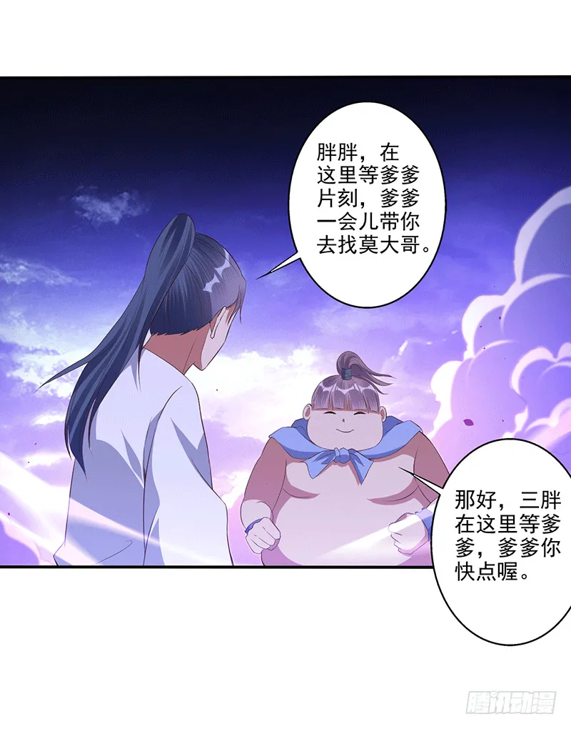 剧毒 第10页