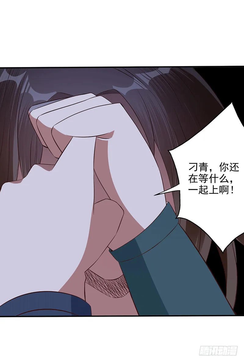 剧毒 第30页