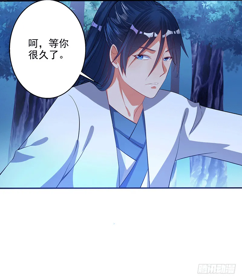炼精圆满？ 第3页