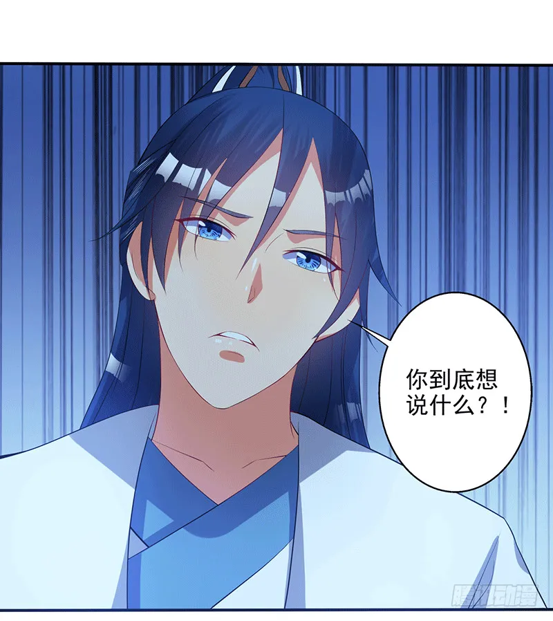 炼精圆满？ 第16页