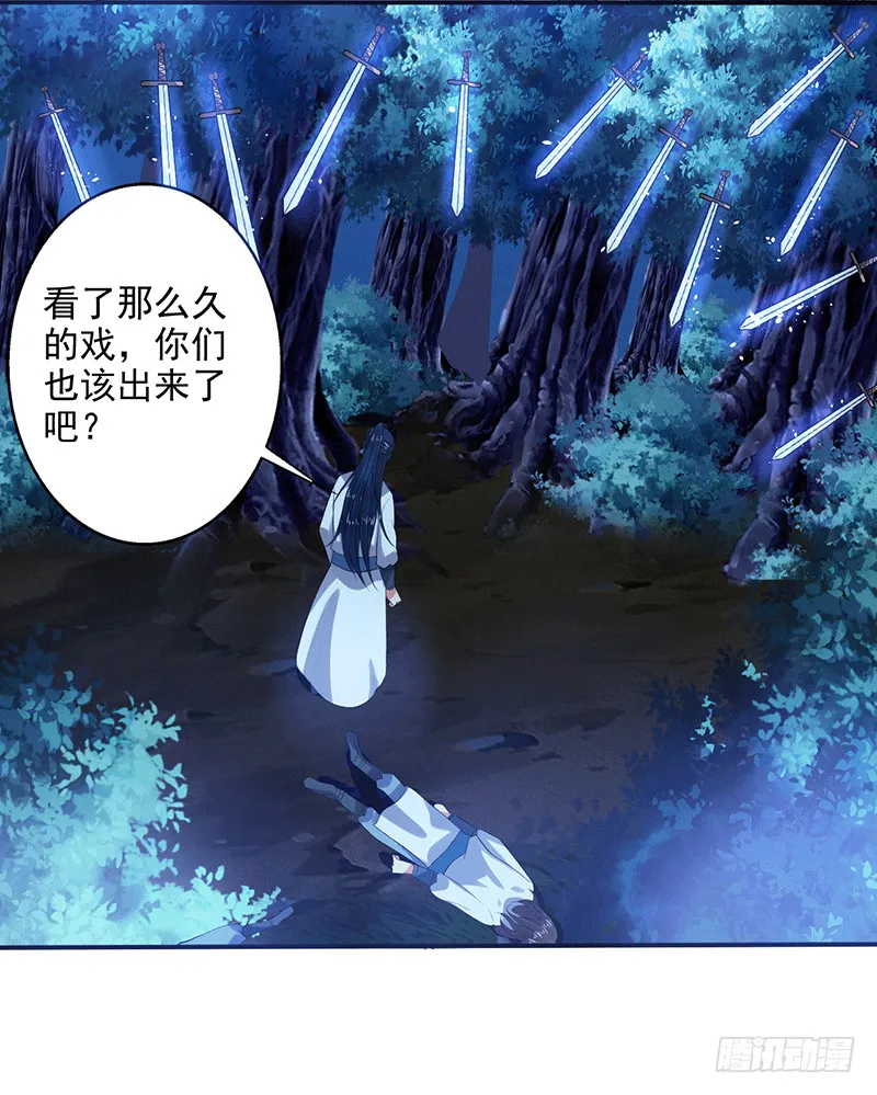 炼精圆满？ 第26页