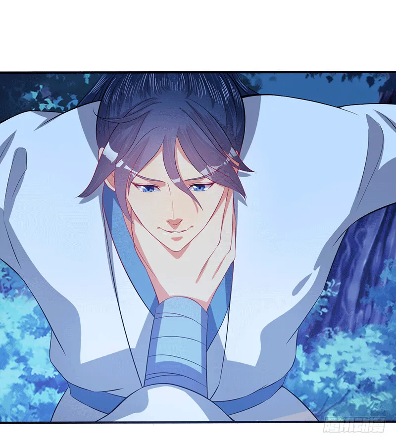 自己人别引爆！ 第18页
