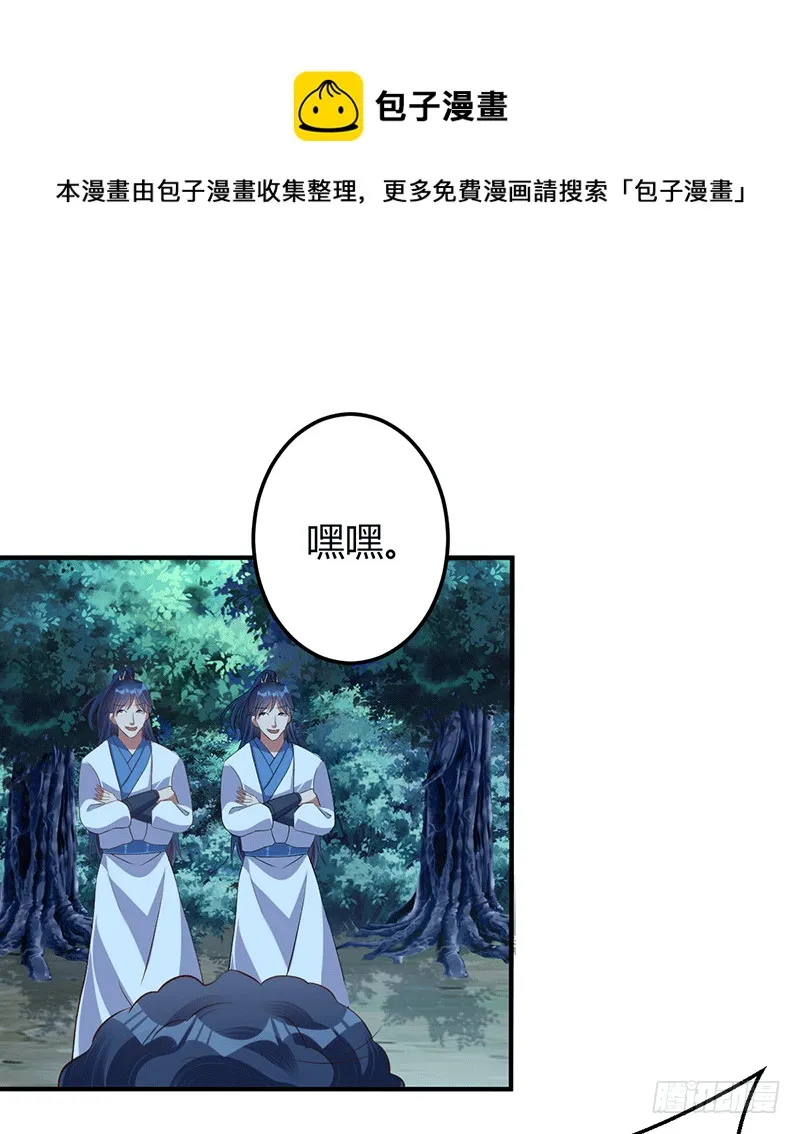 交易 第5页