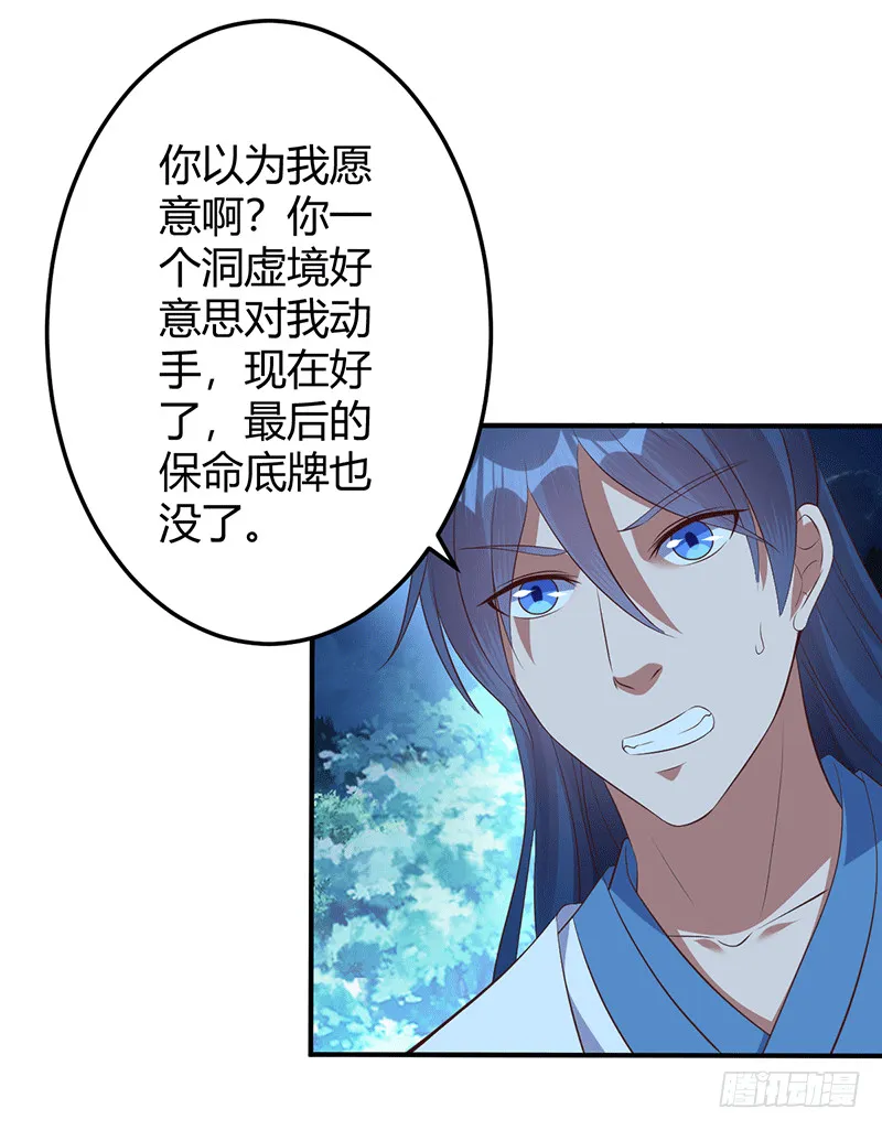 交易 第7页